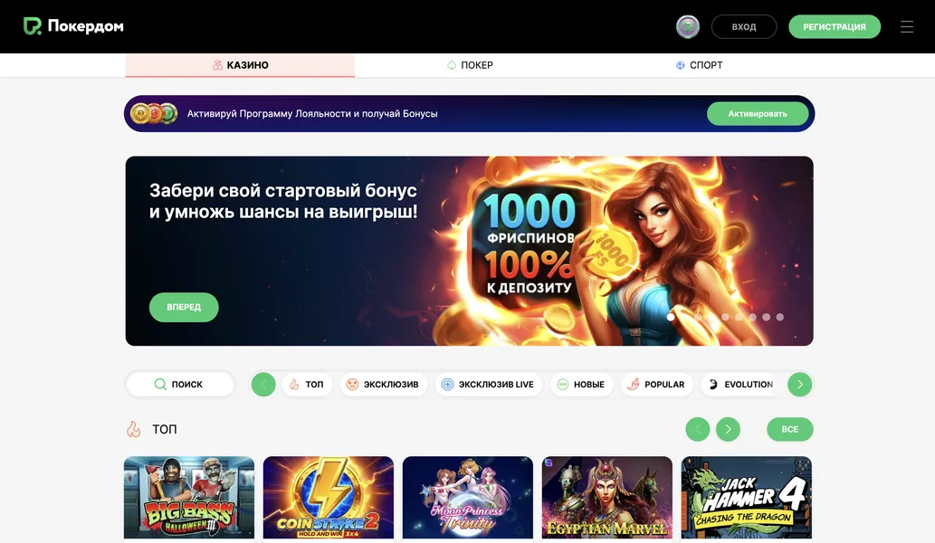 Надёжность и лицензия: почему выбирают Покердом